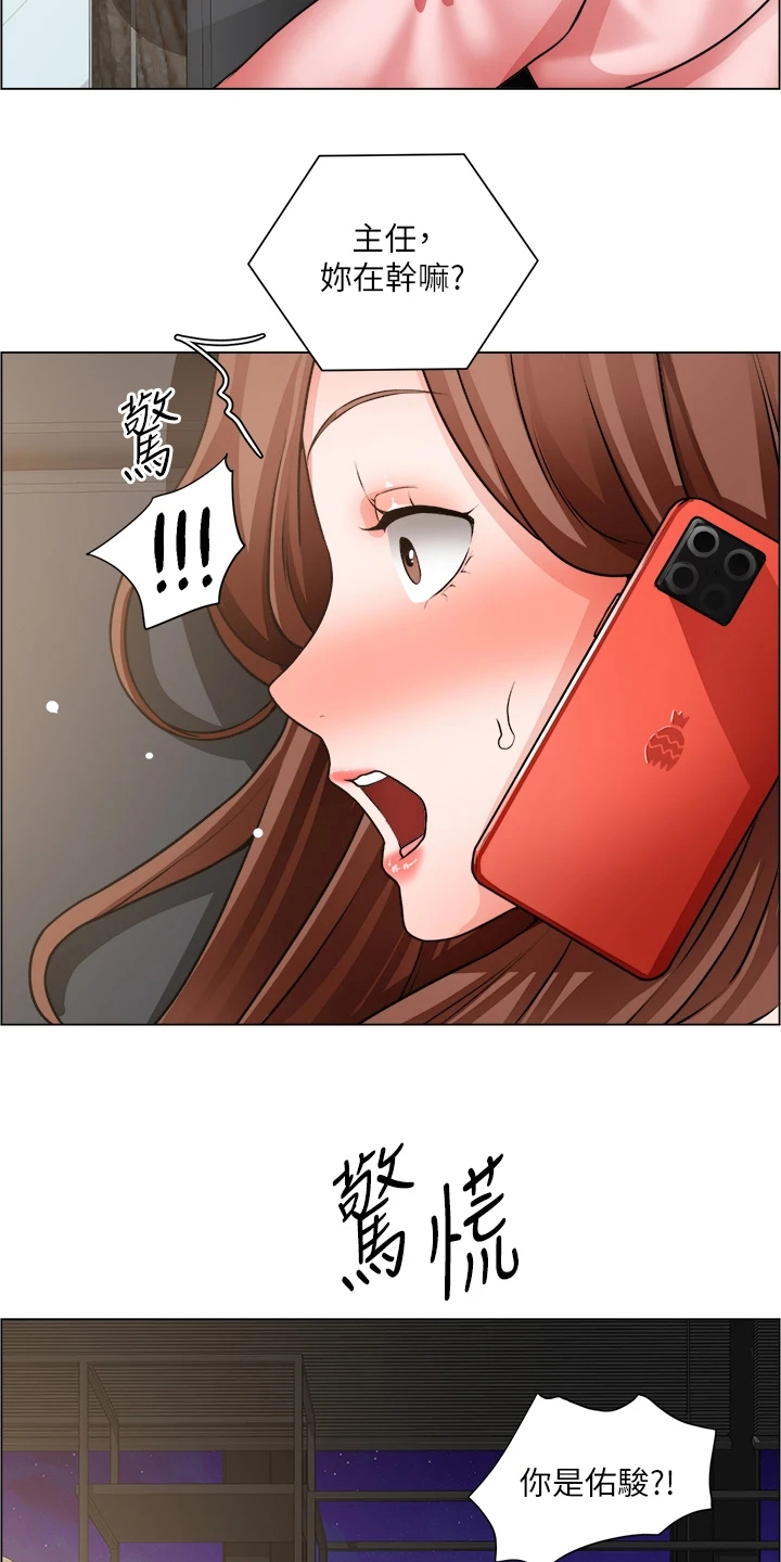 工地情事傅长生林素漫画,第50章：无法拒绝2图