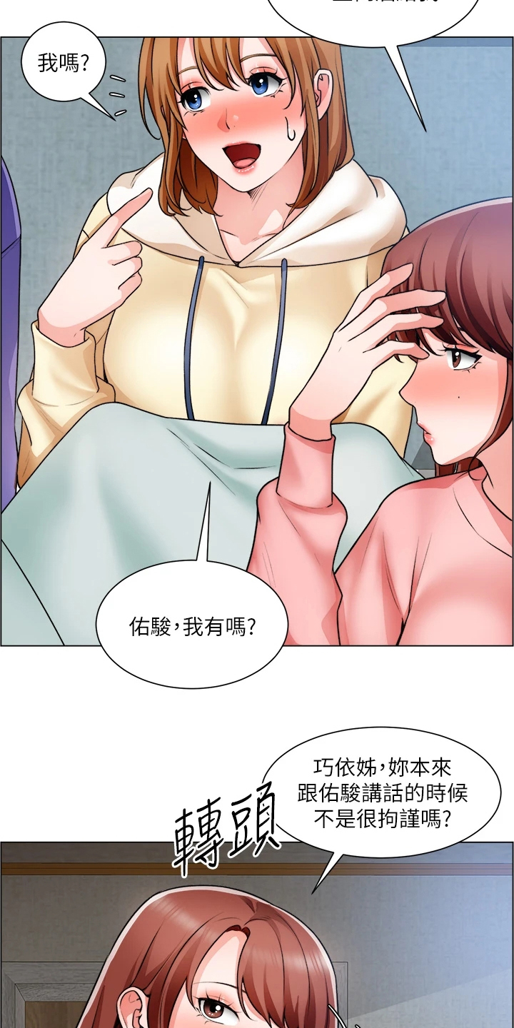 工地奇葩形象漫画,第49章：原来是你妈1图