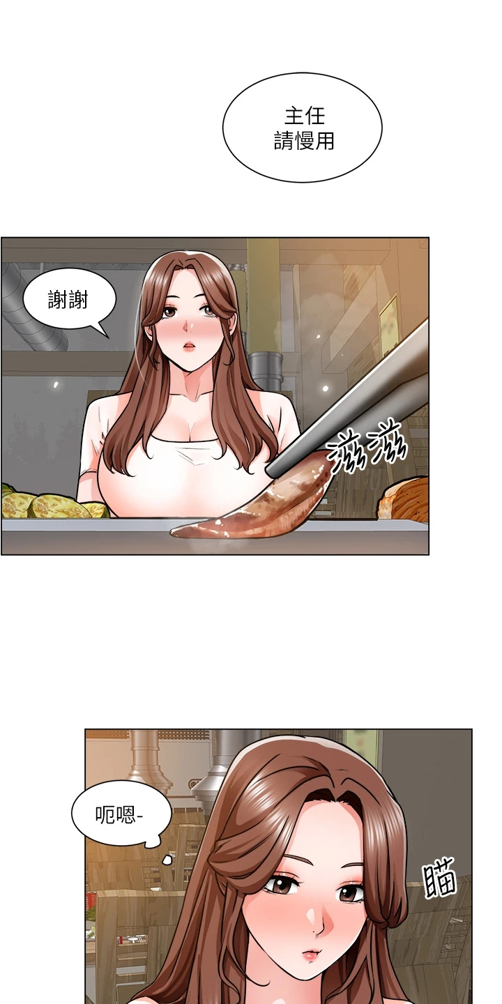 工地晴雨表模板漫画,第27章：勾起她的好奇心1图