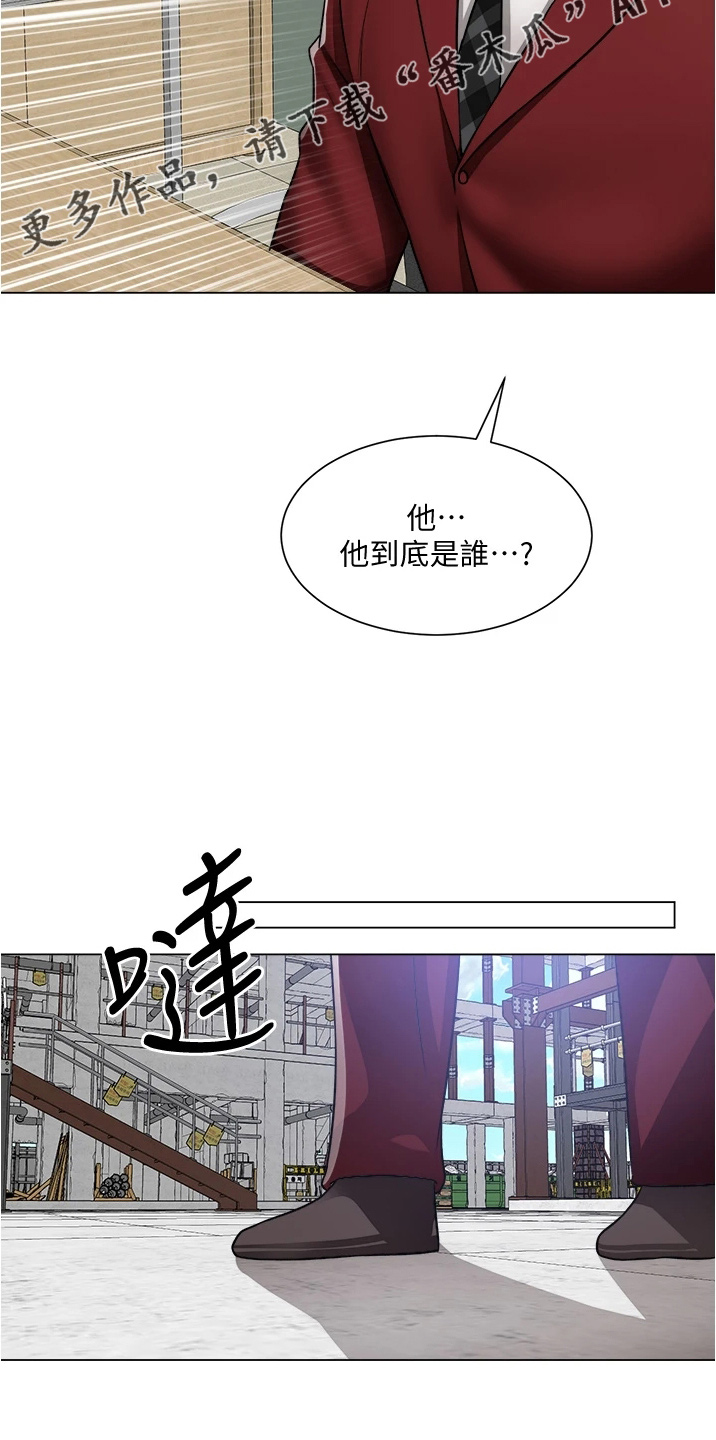 工地漫画,第71章：善意的谎言2图