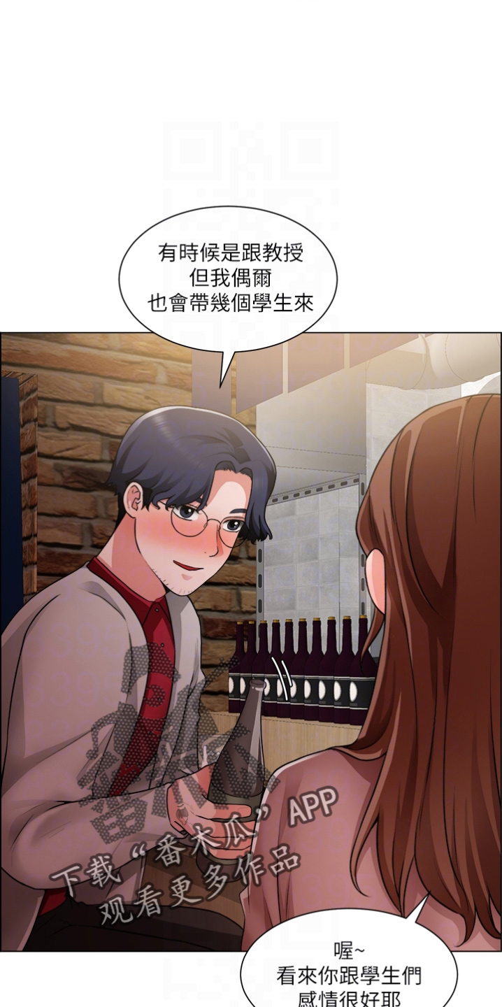 工地漫画,第67章：撞见1图