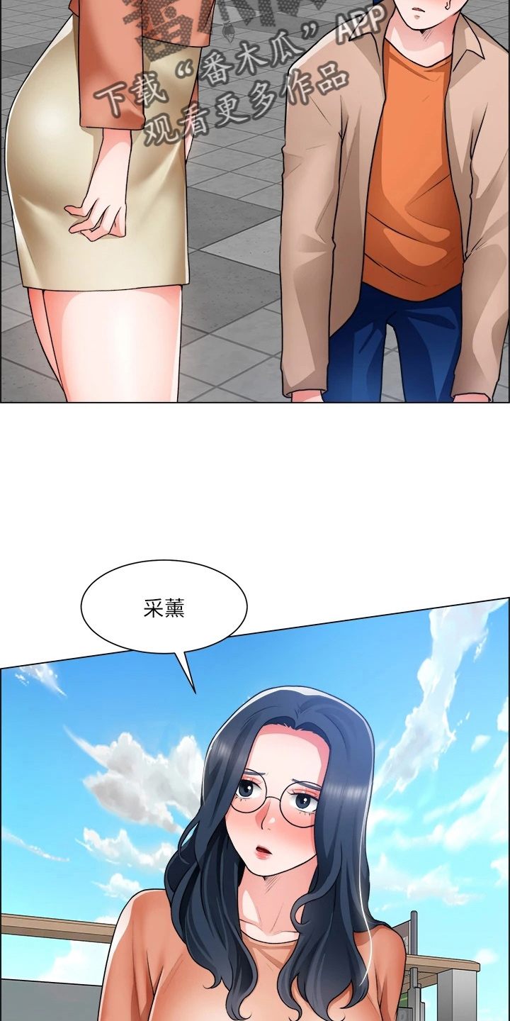 工地奇思妙想的工具漫画,第63章：第一次2图