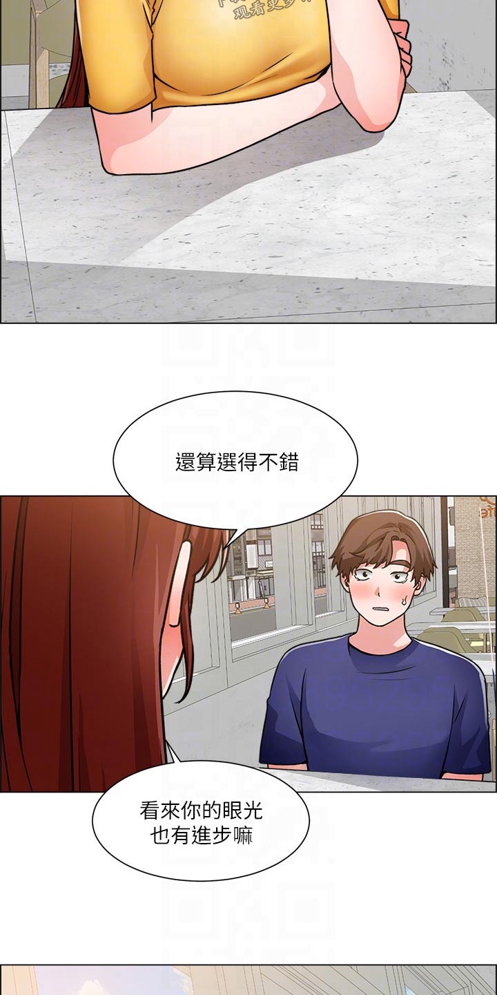 工地奇遇漫画,第82章：回来了【完结】2图