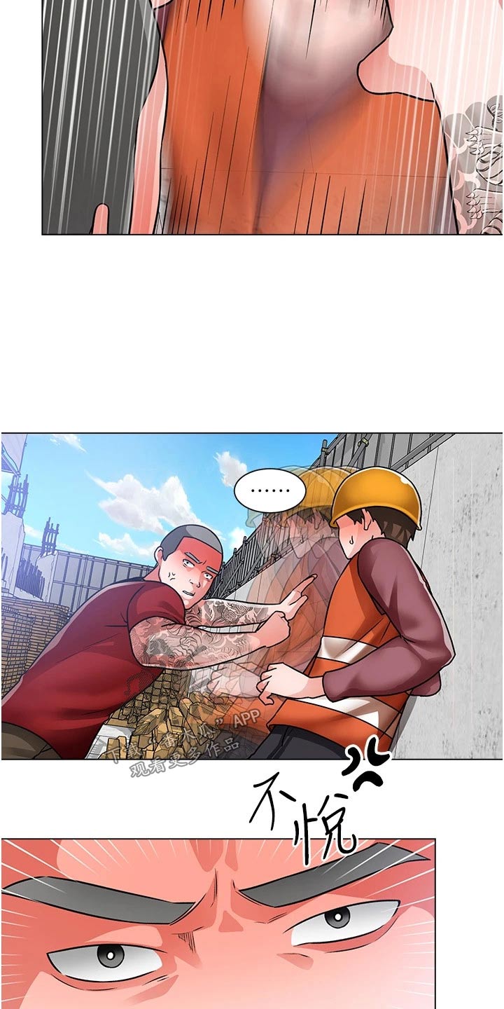 工地情事傅长生林素漫画,第78章：闯进1图