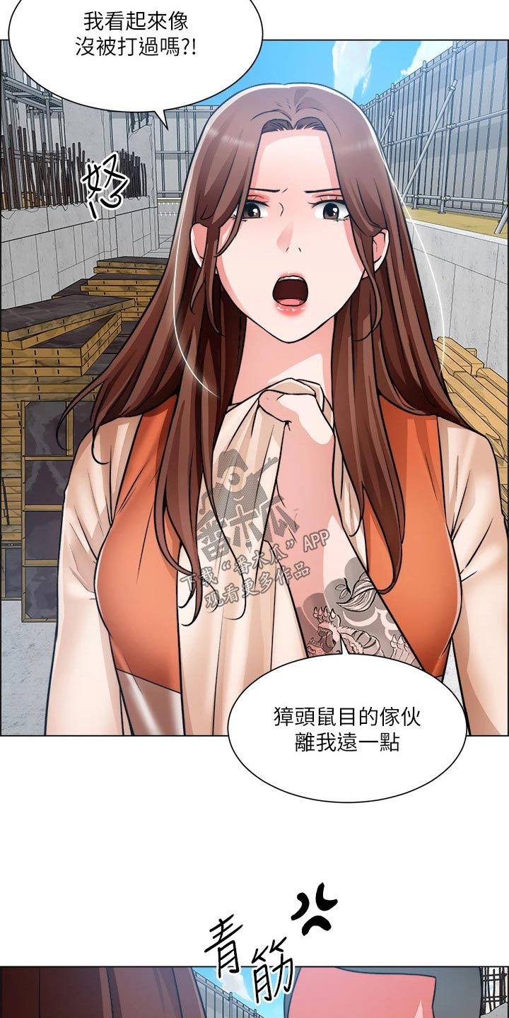 工地招工漫画,第79章：受伤1图