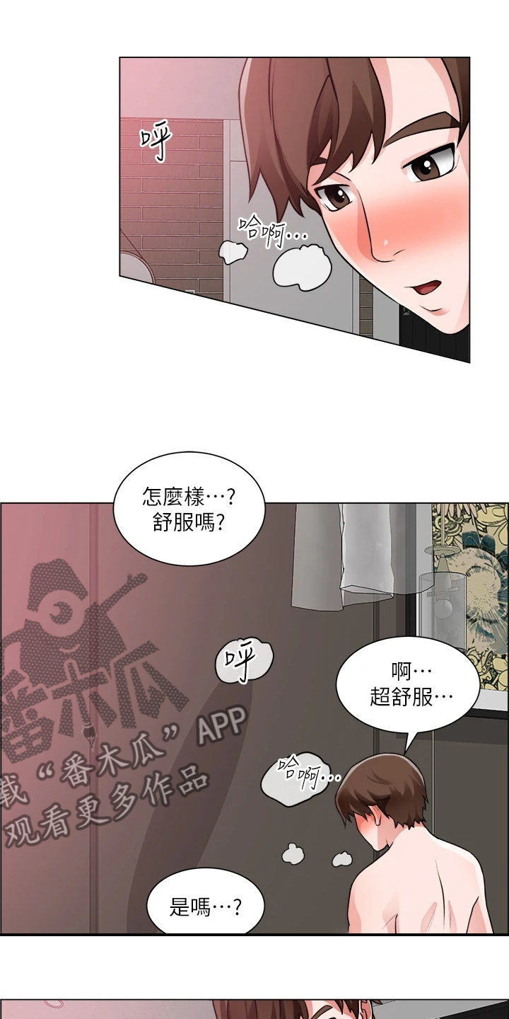 工地气象灾害防御场景分析漫画,第53章：还是入套1图