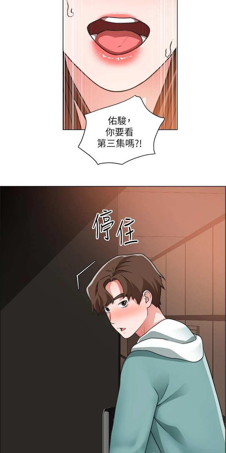 工地晴雨表模板漫画,第52章：不正常2图