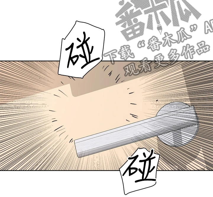 工地招工漫画,第20章：不用理他1图