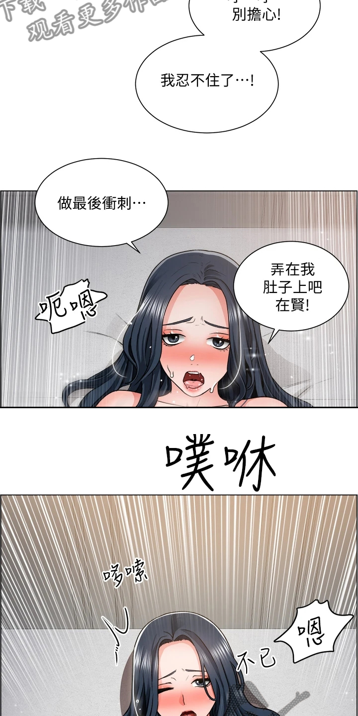 工地清扫机器人漫画,第25章：被赶出来1图