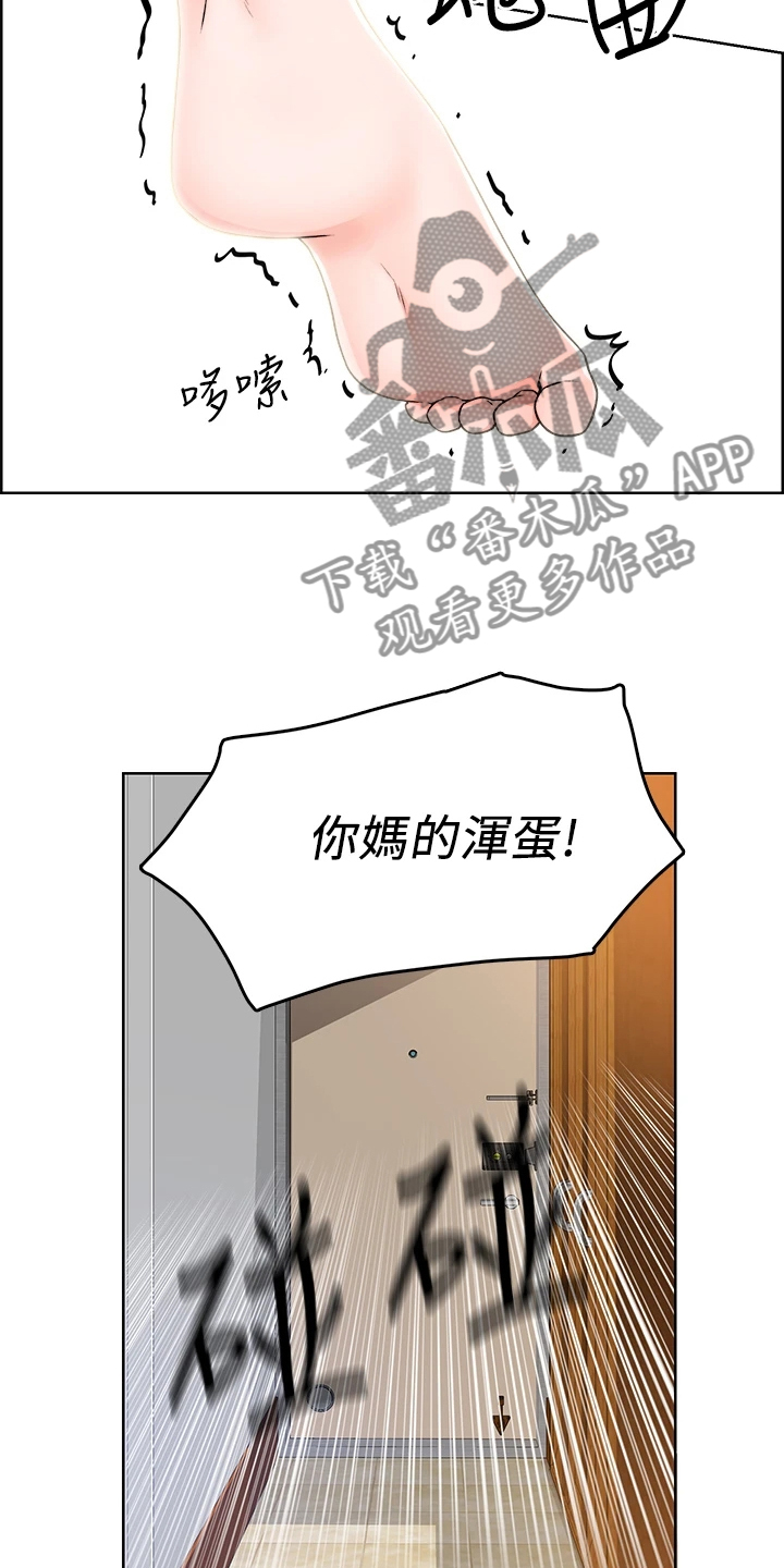 工地抢工期100天条幅漫画,第19章：满意吗1图