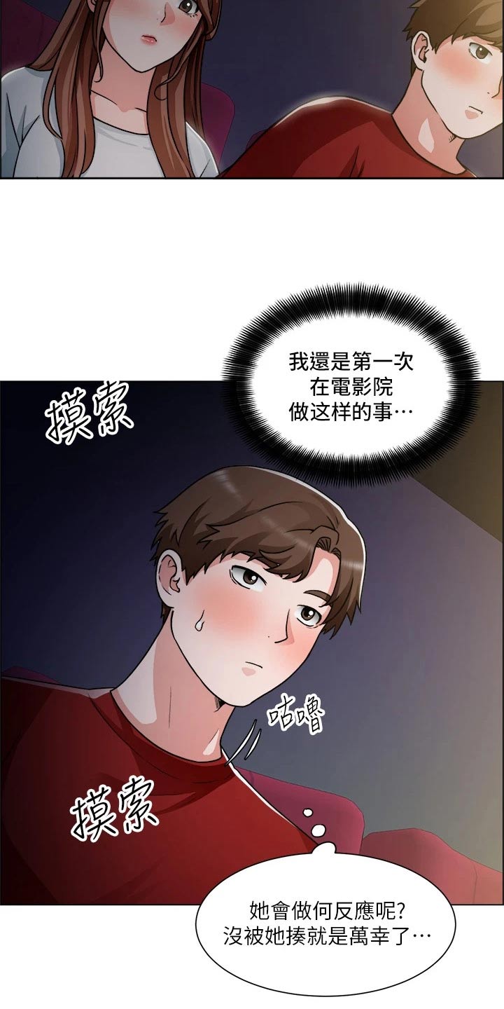 工地奇葩违章搞笑漫画,第82章：回来了【完结】1图