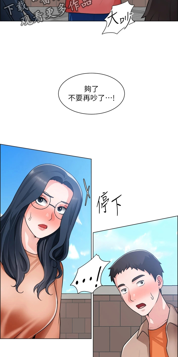 工地旗台标准尺寸及做法漫画,第63章：第一次2图