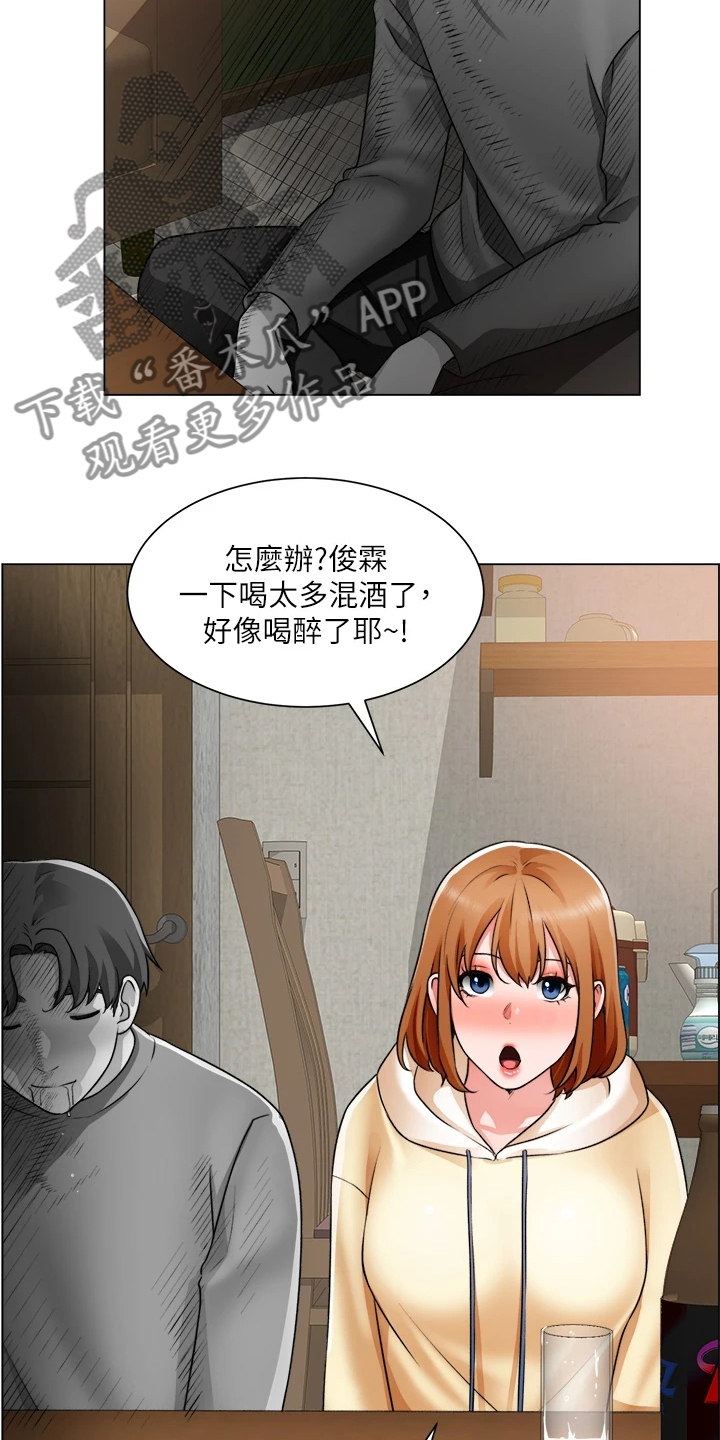 工地切割机漫画,第47章：她好漂亮1图