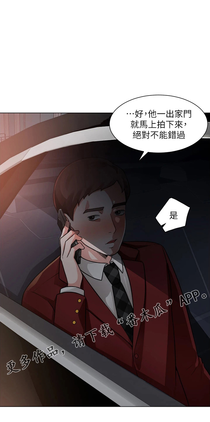 工地抢工期100天条幅漫画,第71章：善意的谎言2图
