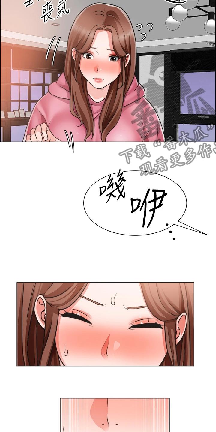 工地晴雨表模板漫画,第52章：不正常1图