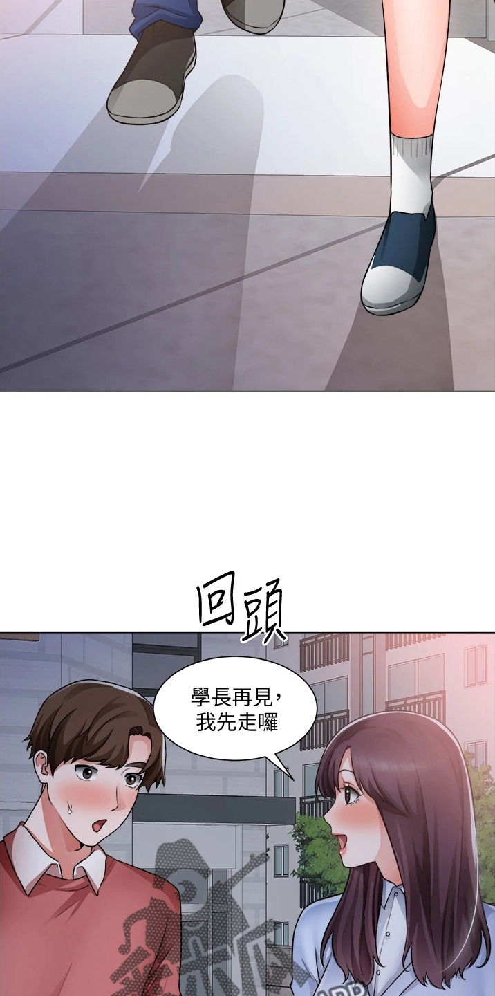 工地招工漫画,第67章：撞见1图