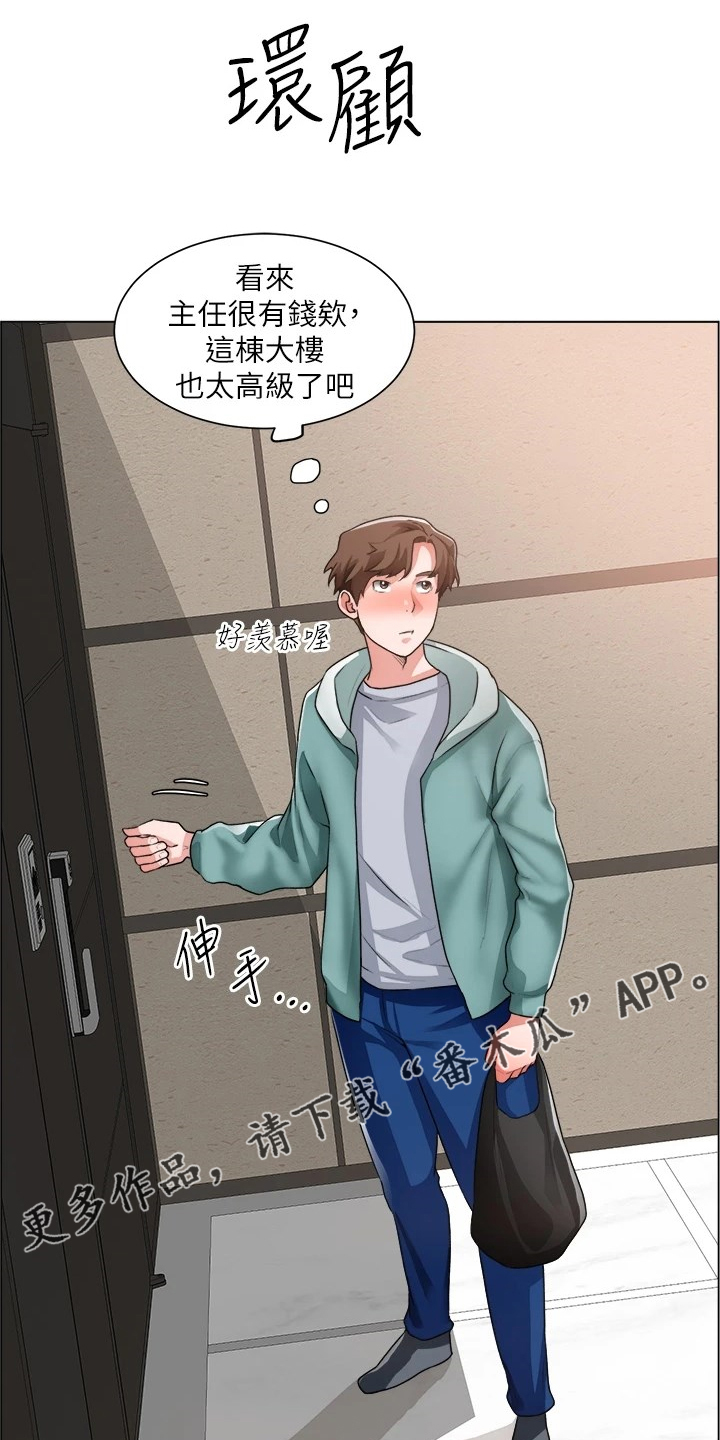 工地奇葩形象漫画,第51章：好好笑哦1图