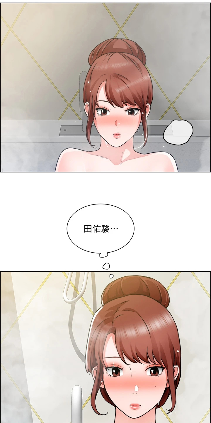 工地漫画,第50章：无法拒绝1图