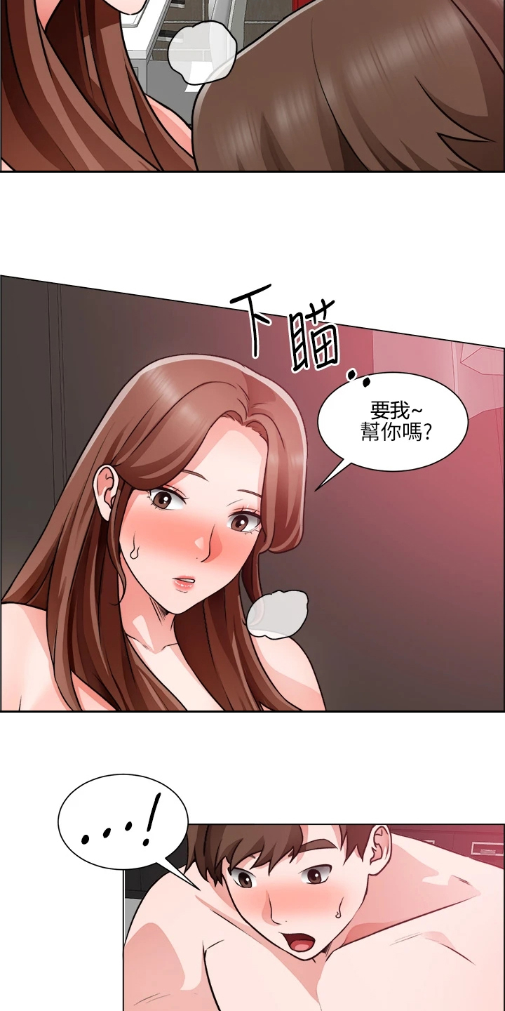 工地气象灾害防御场景分析漫画,第53章：还是入套1图