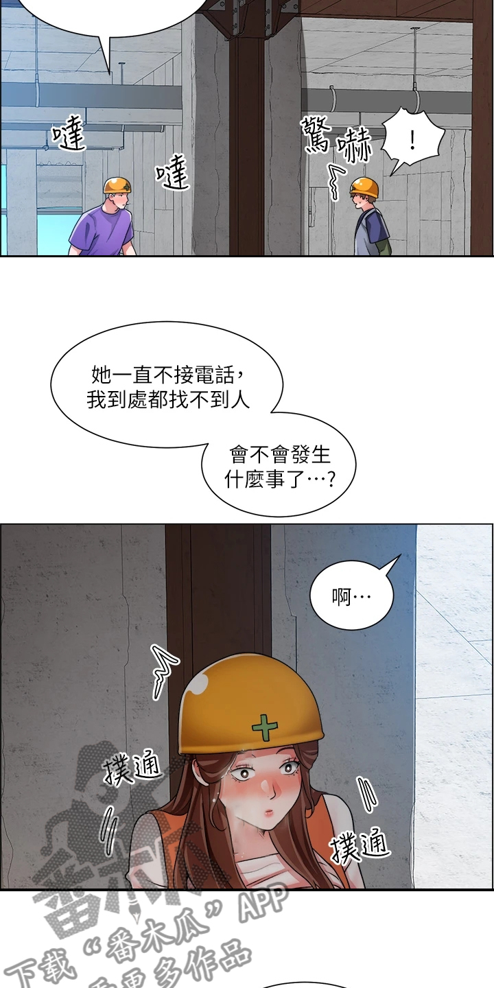 工地晴雨表模板漫画,第39章：剃平头2图