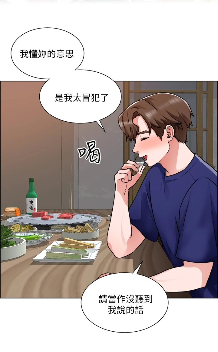 工地奇思妙想的工具漫画,第28章：拼酒1图