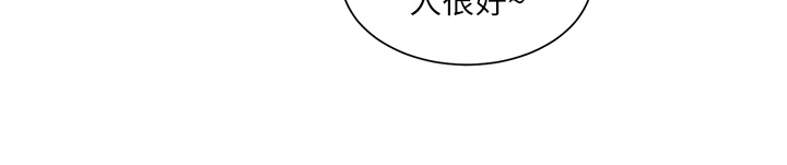 工地奇葩规定盘点漫画,第35章：好诗，好诗！1图