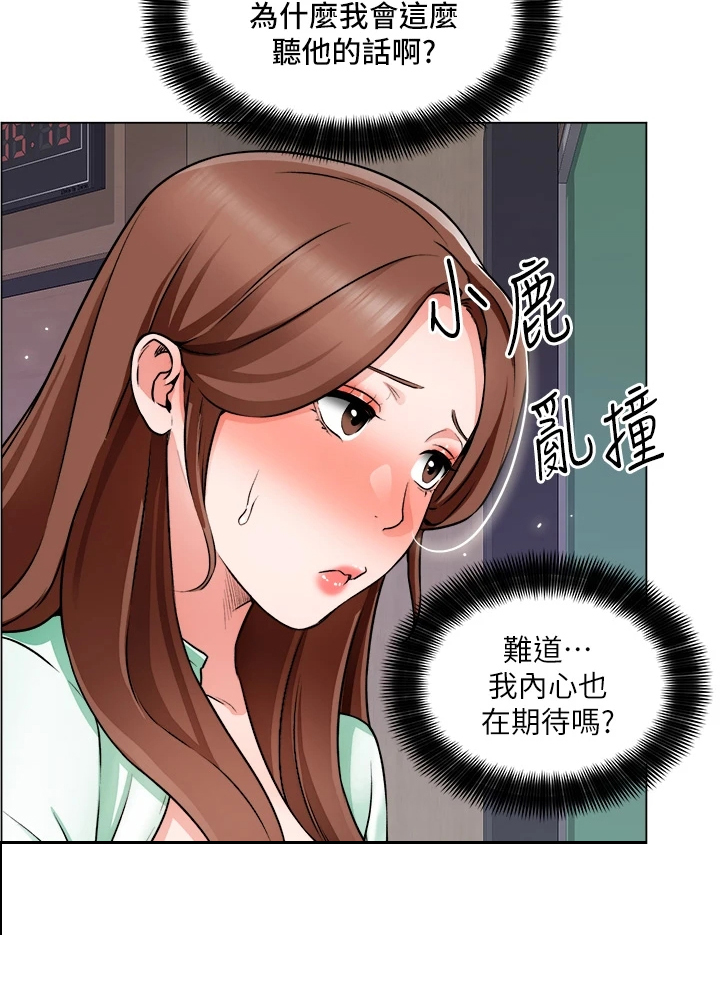 工地招工漫画,第42章：大学生都有过2图