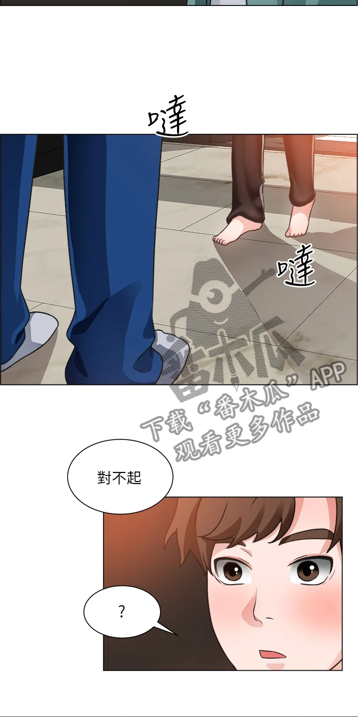 工地晴雨表模板漫画,第52章：不正常1图