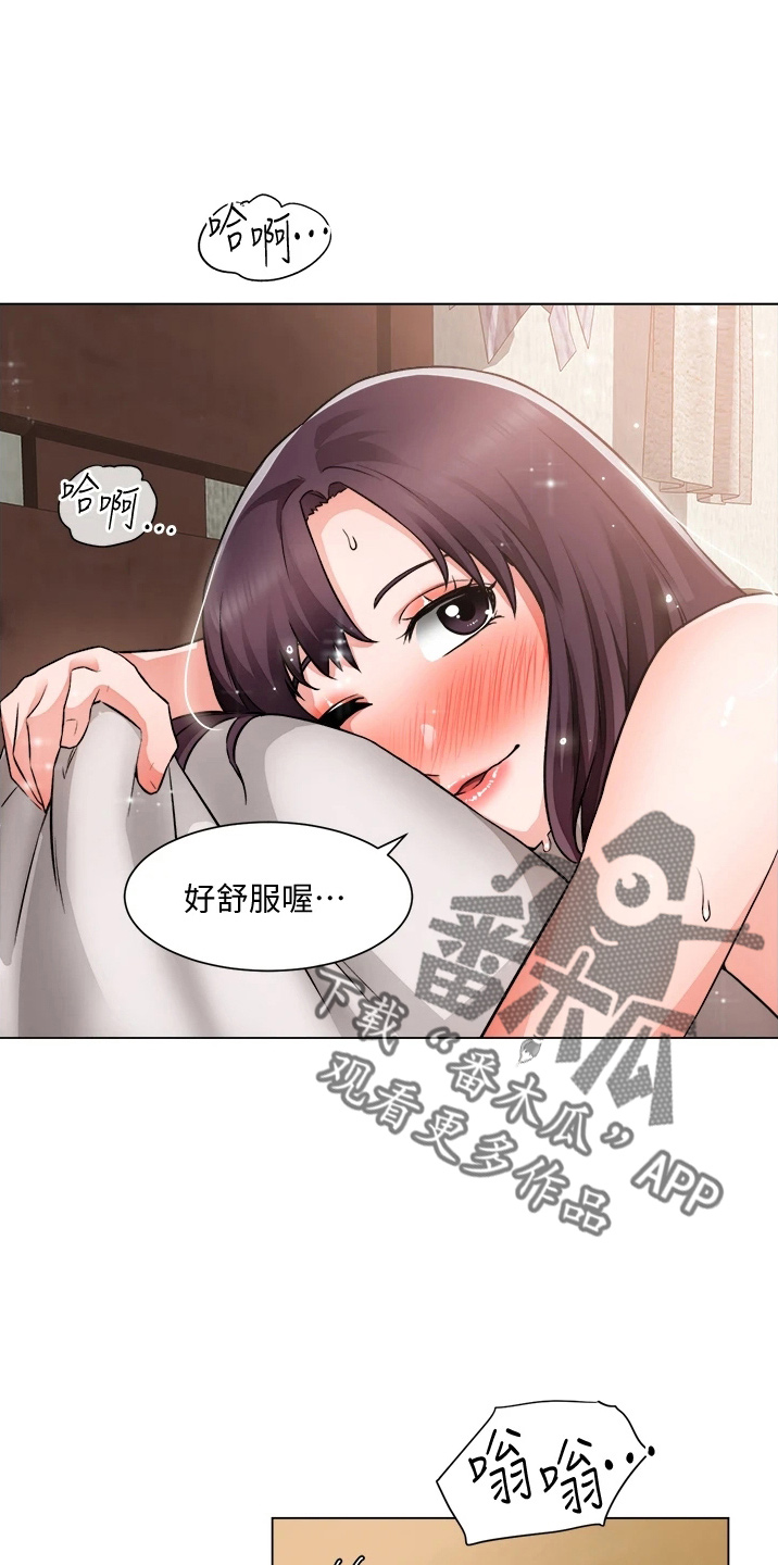 工地招工漫画,第67章：撞见1图