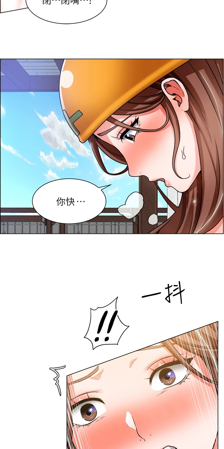 工地奇葩故事段子漫画,第38章：反正无法回头1图