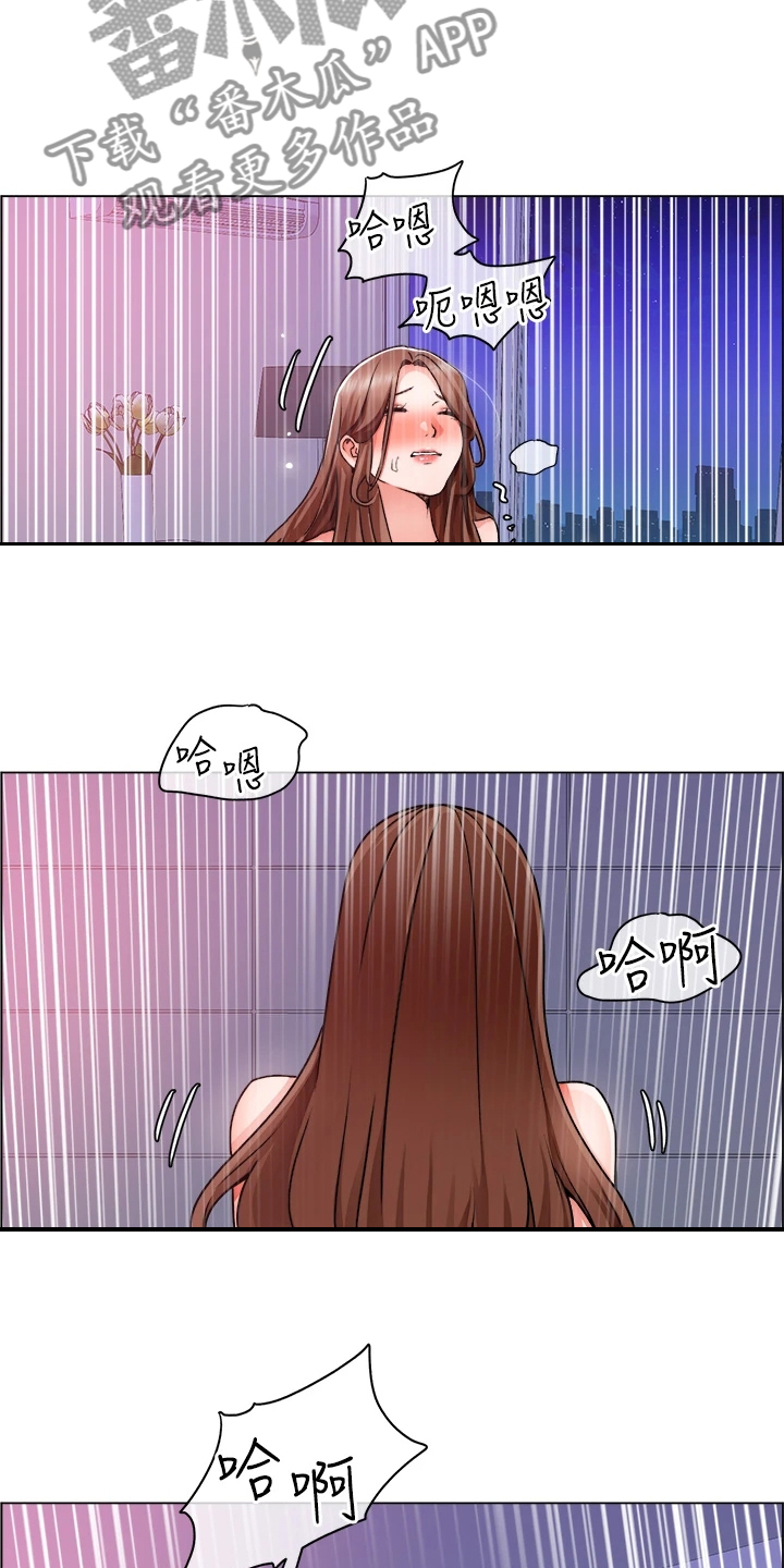 工地晴雨表模板漫画,第32章：什么都别说1图