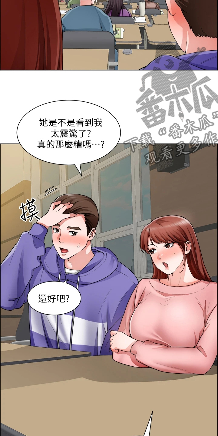 供地前做环评灾评文评漫画,第40章：取巧2图