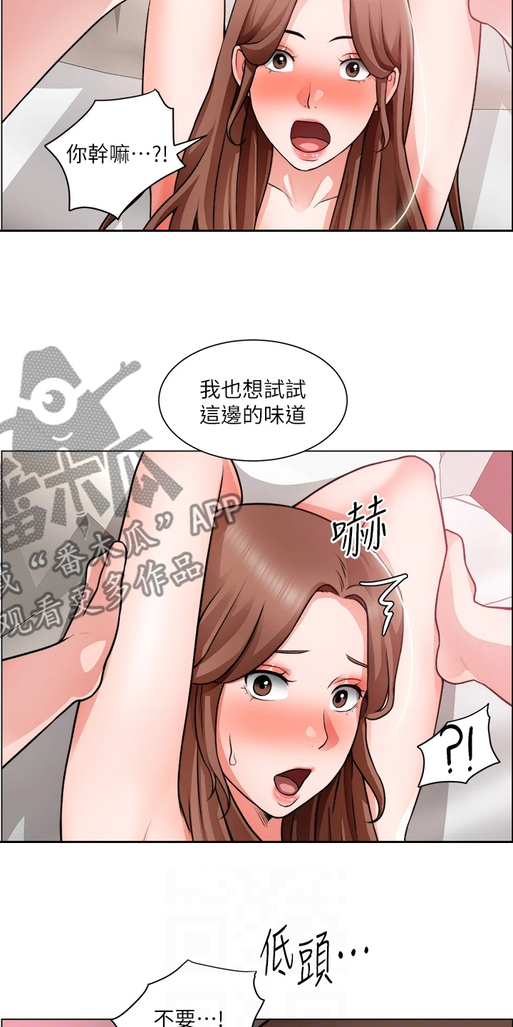 工地漫画,第54章：喜欢的人1图