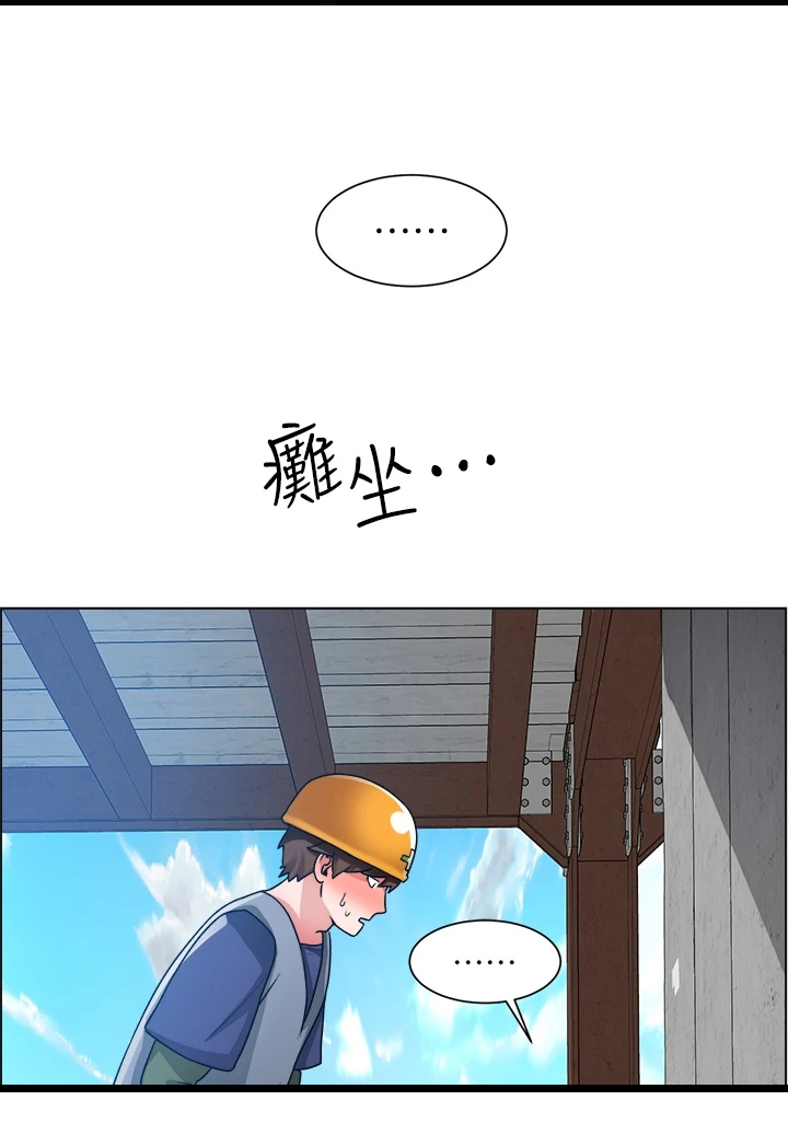 工地奇思妙想的工具漫画,第39章：剃平头2图