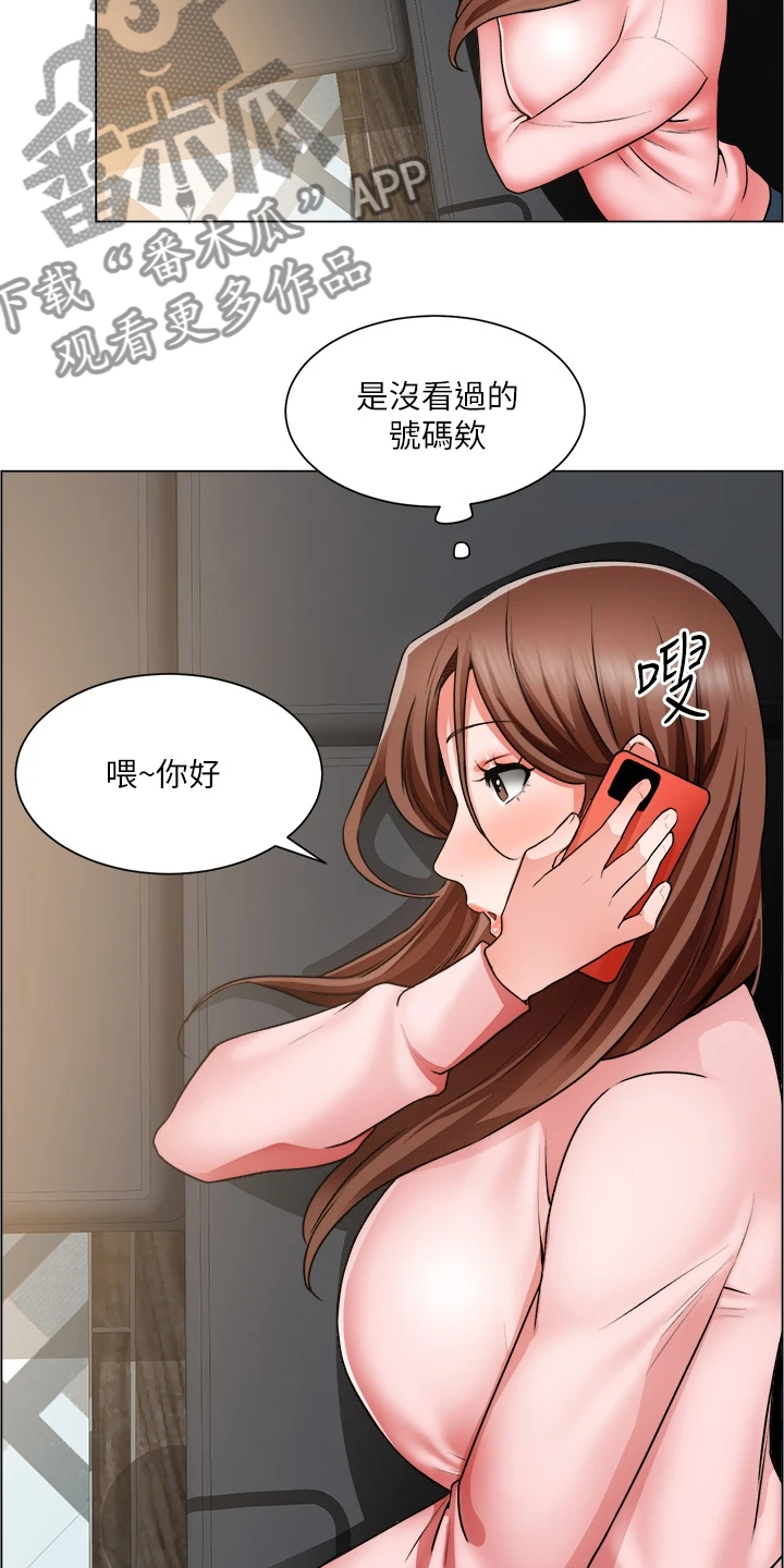 工地情事傅长生林素漫画,第50章：无法拒绝1图