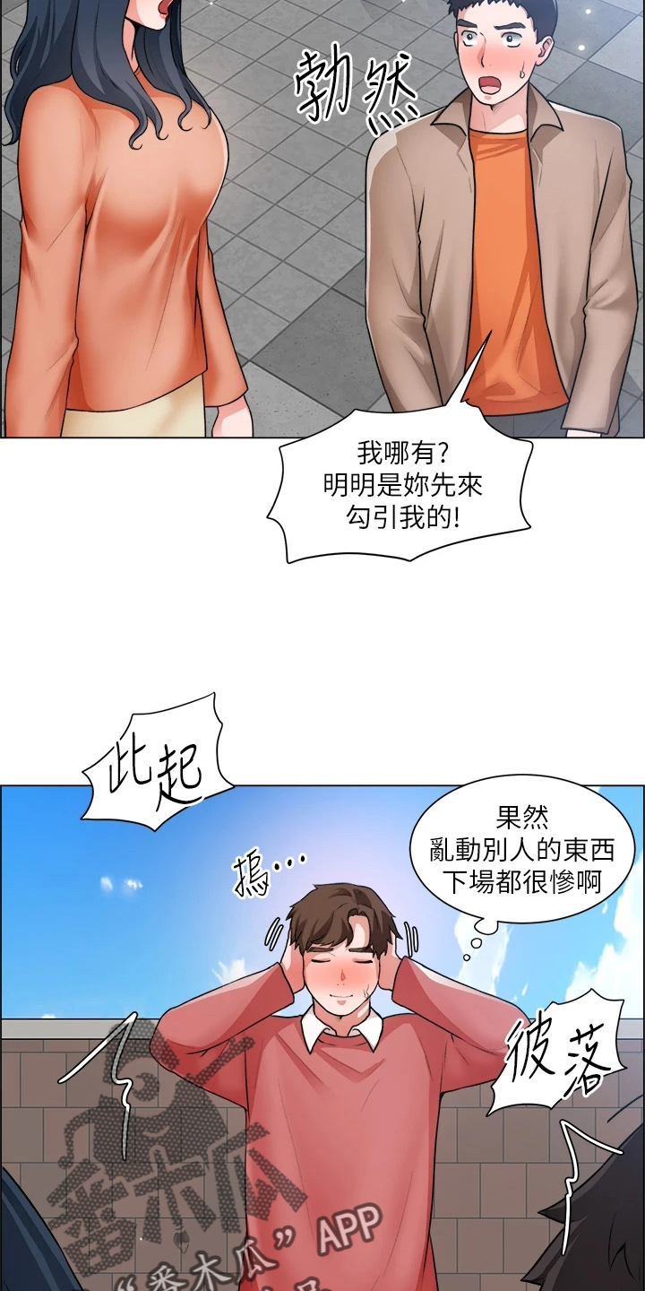 工地旗台标准尺寸及做法漫画,第63章：第一次1图