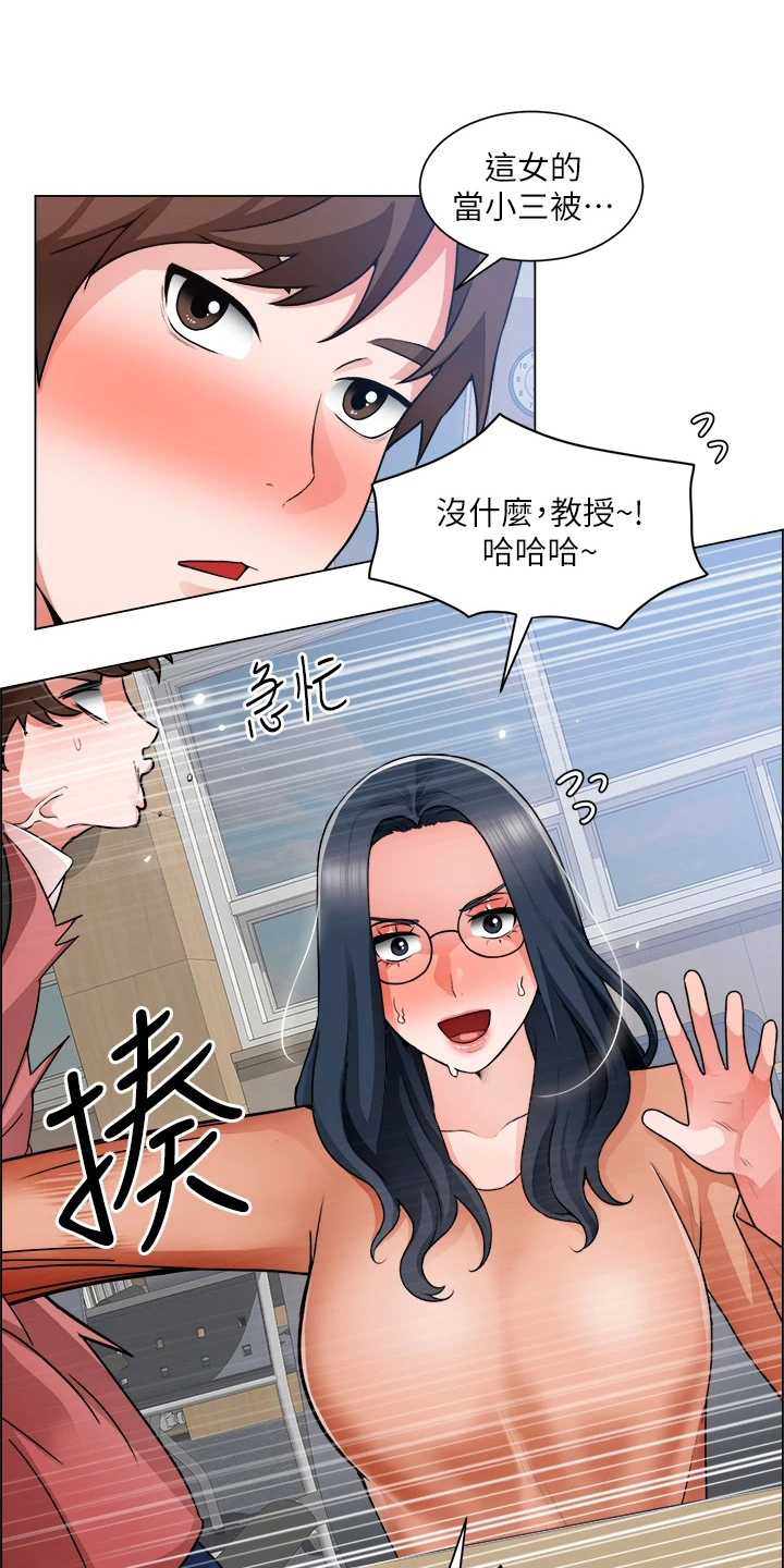 工地晴雨表模板漫画,第62章：正主1图