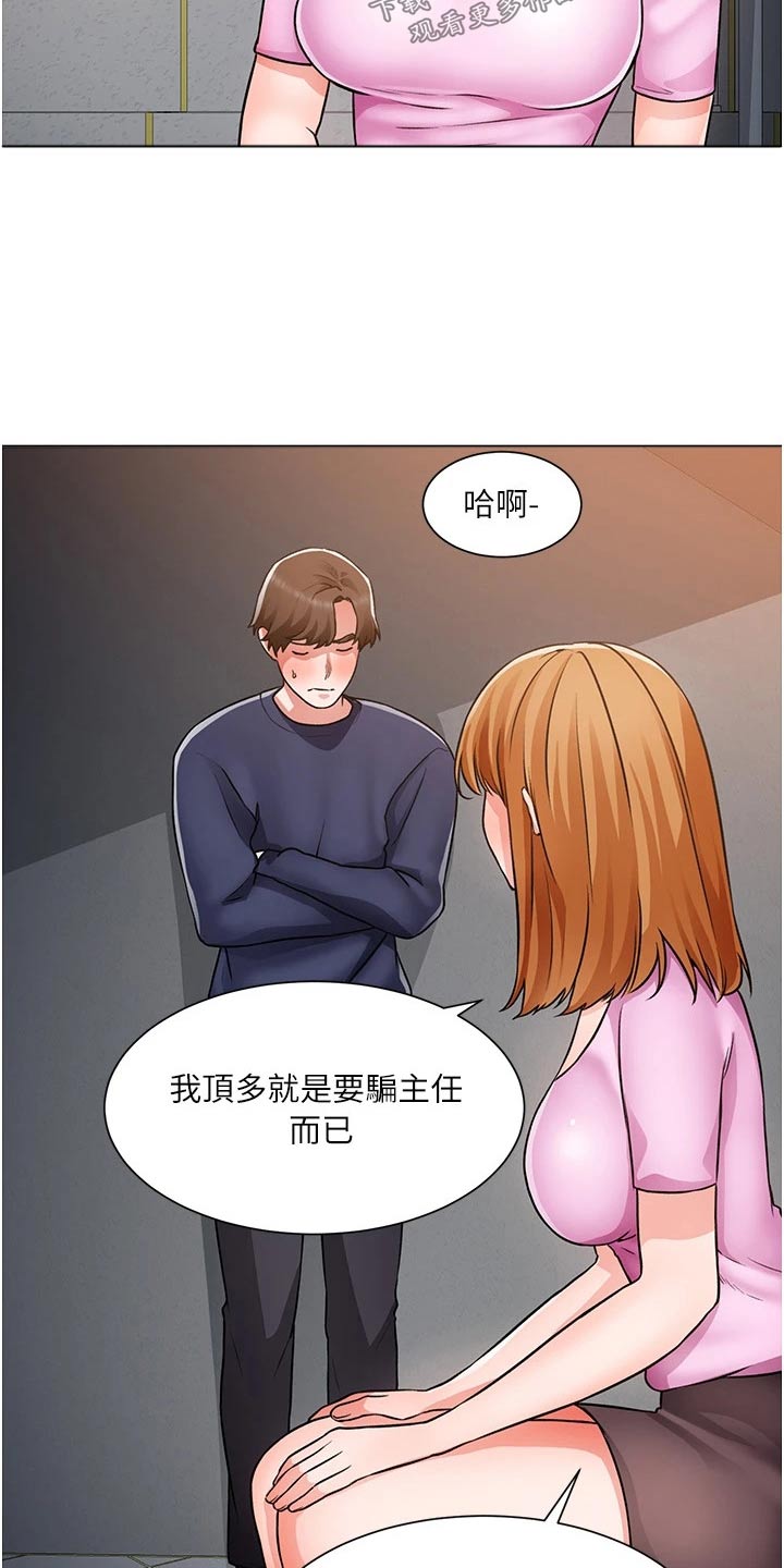 工地奇葩事故漫画,第77章：有话要说1图