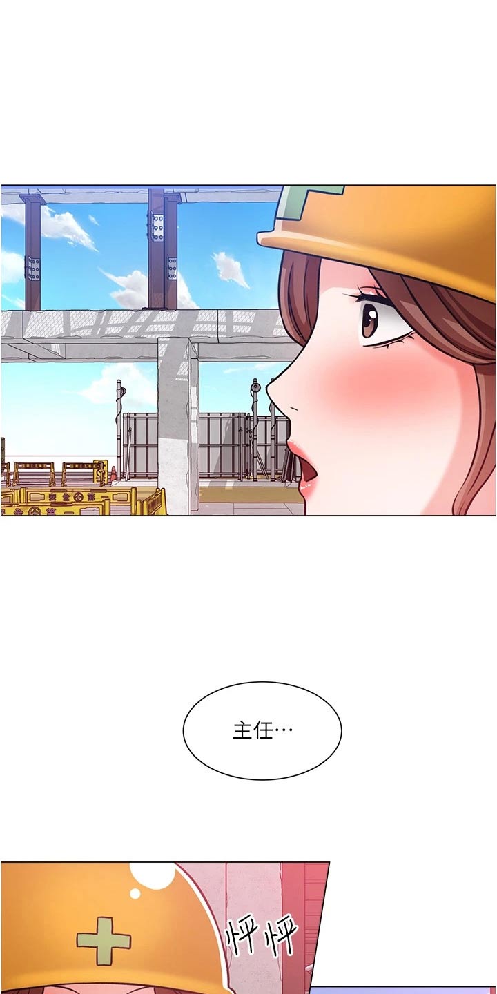 工地招工漫画,第78章：闯进2图