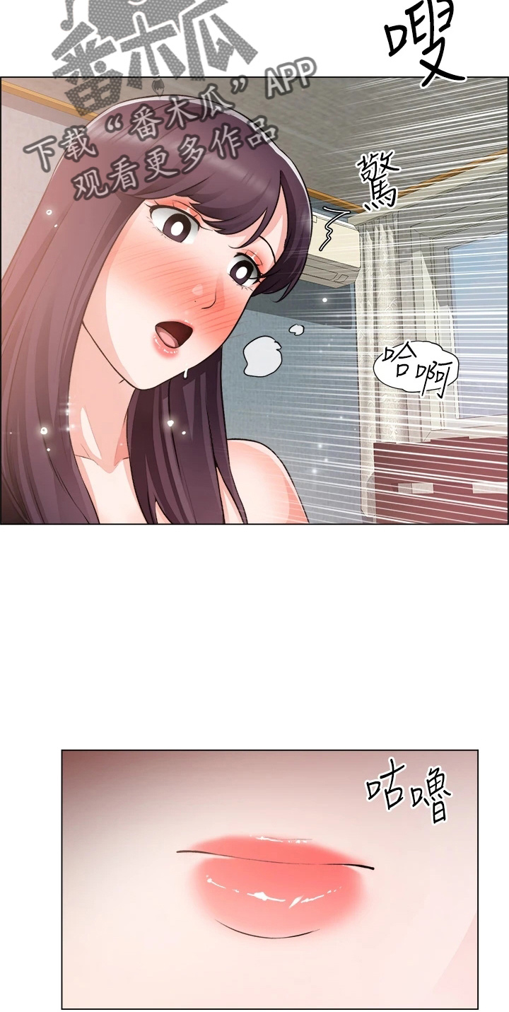 工地奇思妙想的工具漫画,第66章：鸡皮疙瘩2图