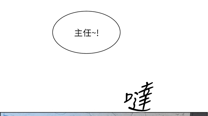 工地奇葩行为漫画,第39章：剃平头1图