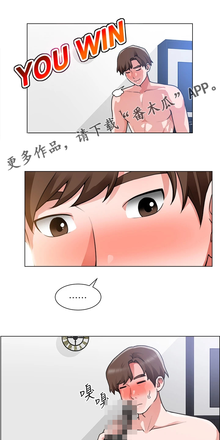 工地红哥漫画,第56章：豆腐渣工程1图