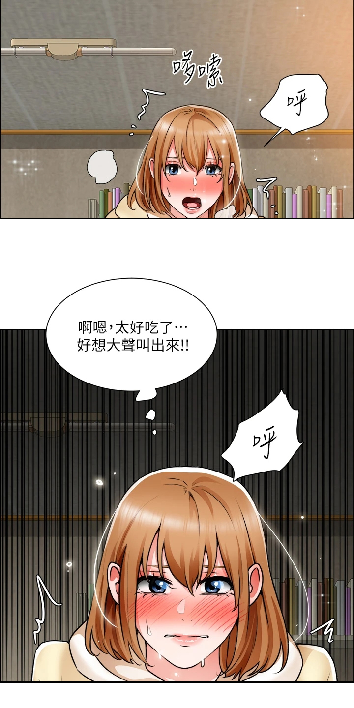 工地招工漫画,第48章：重色轻友2图