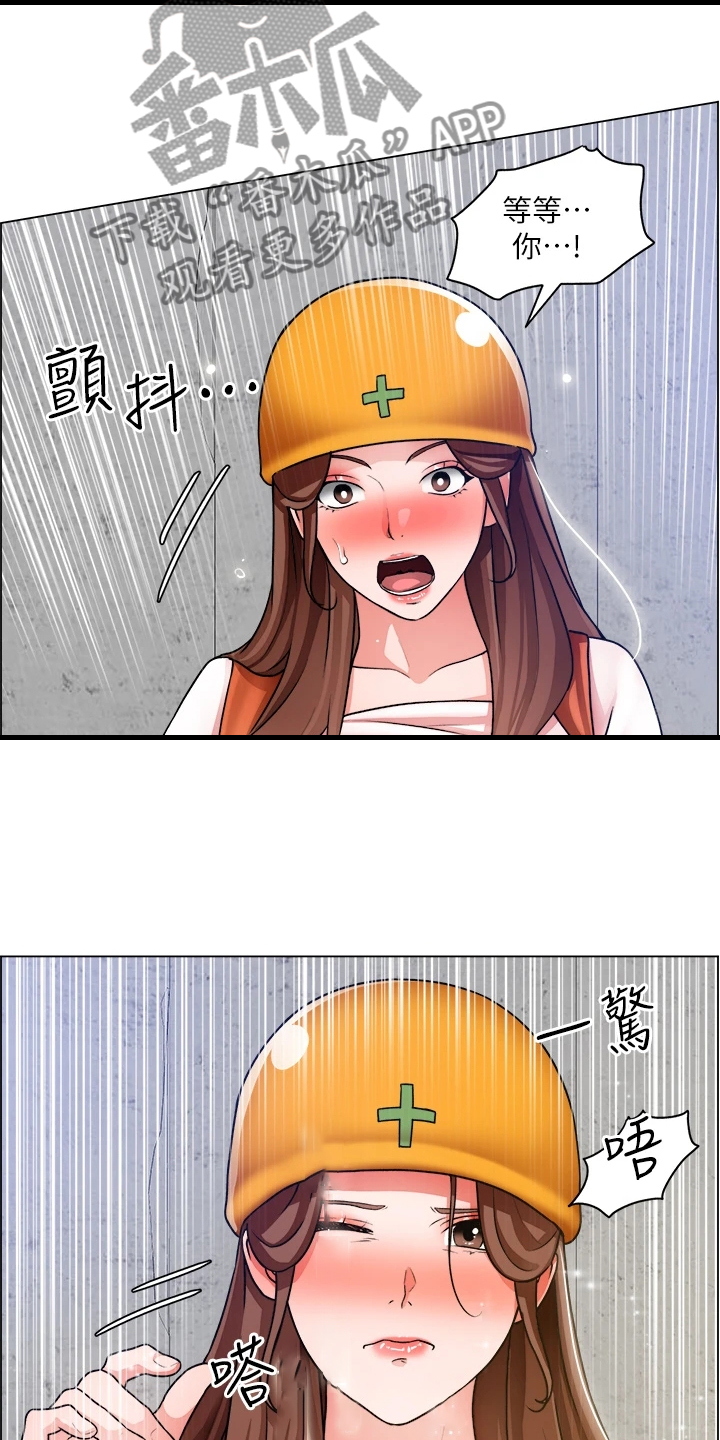 工地奇思妙想的工具漫画,第39章：剃平头1图