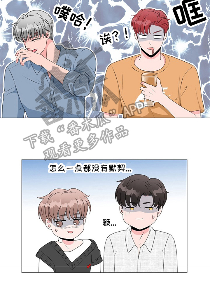 猫猫初体验漫画,第21章：悲伤2图