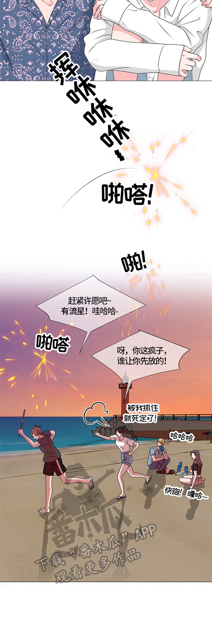 猫猫初体验漫画,第26章：猫咪丢失1图