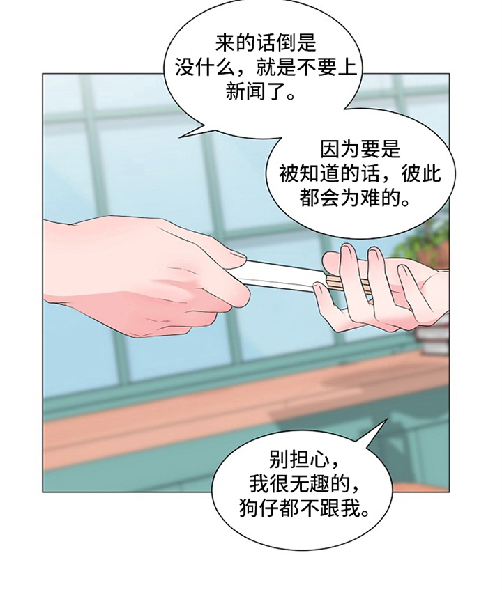 猫猫初体验漫画,第22章：愧疚2图