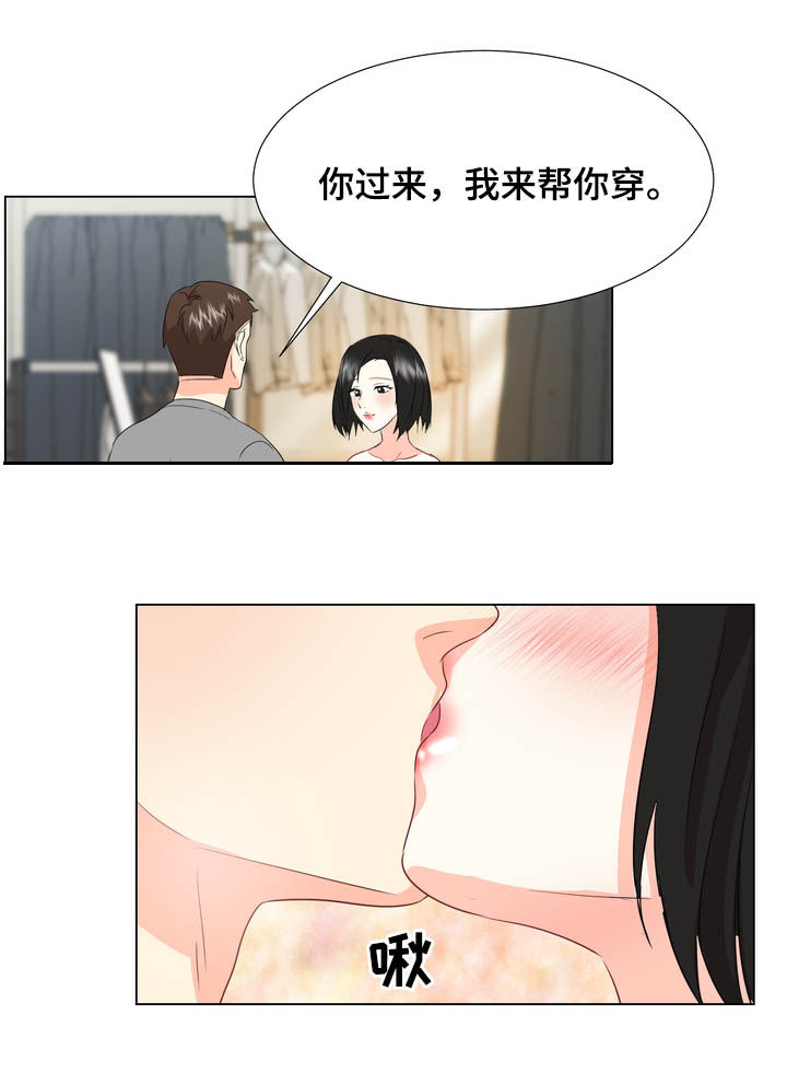 值得期待漫画,第33章：不要再来找我1图