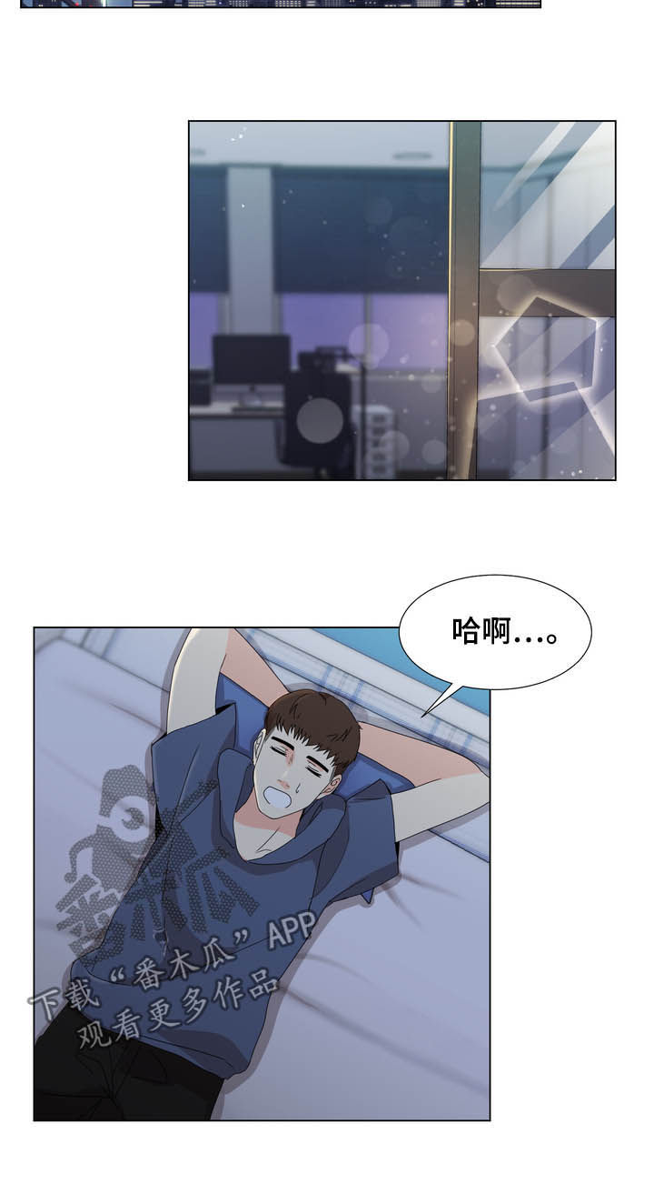 值得期待漫画,第39章：整理掉2图