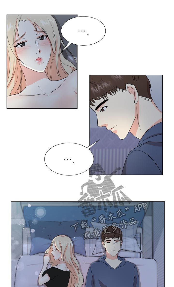 期待的高级表达漫画,第37章：二选一2图